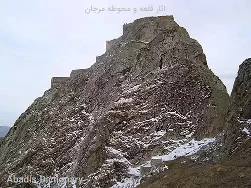 اثار قلعه و محوطه مرجان